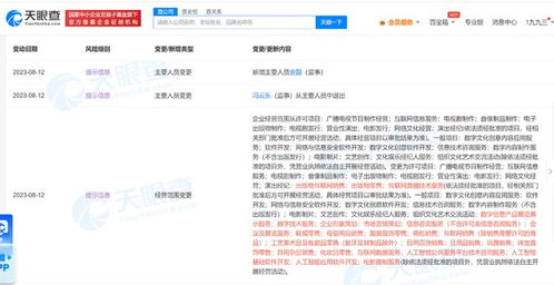 杭州優酷文娛深化產業布局，人工智能技術服務與咨詢成新增長引擎