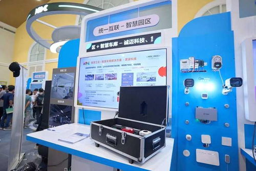 誠邁科技攜手鴻蒙創新成果閃耀2024華為開發者大會，以人工智能公共服務技術咨詢引領未來