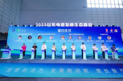 電商盛會(huì)啟幕泉城 2023山東（濟(jì)南）電商博覽會(huì)2萬多種產(chǎn)品齊聚一堂