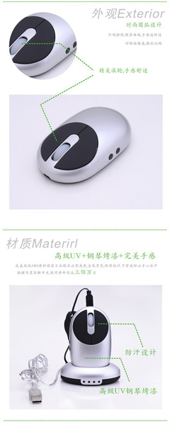 國慶特惠！新專利無線鼠標工廠直銷，禮品優選，享一年保修